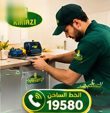 فني صيانة كريازي يفحص القطع على طاولة العمل